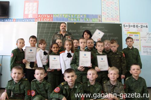 Кадетам из 2«А» вручили дипломы всероссийского конкурса «Что такое подвиг»