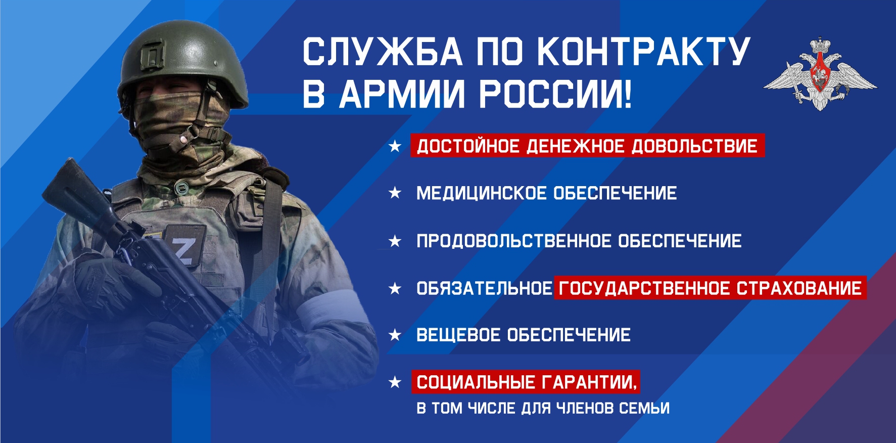 Служу России! Военному делу учиться – всегда пригодится | 12.10.2023 |  Гагарин - БезФормата