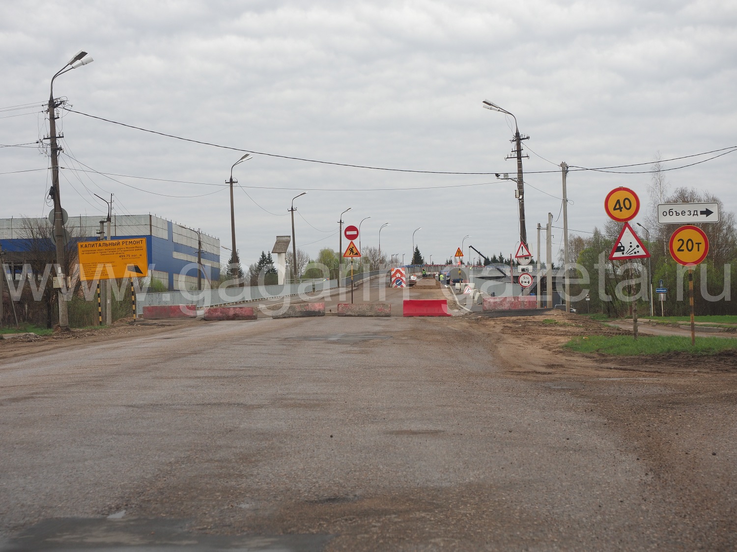 Важно. Виадук на въезде в город Гагарин закрыли | 17.04.2024 | Гагарин -  БезФормата