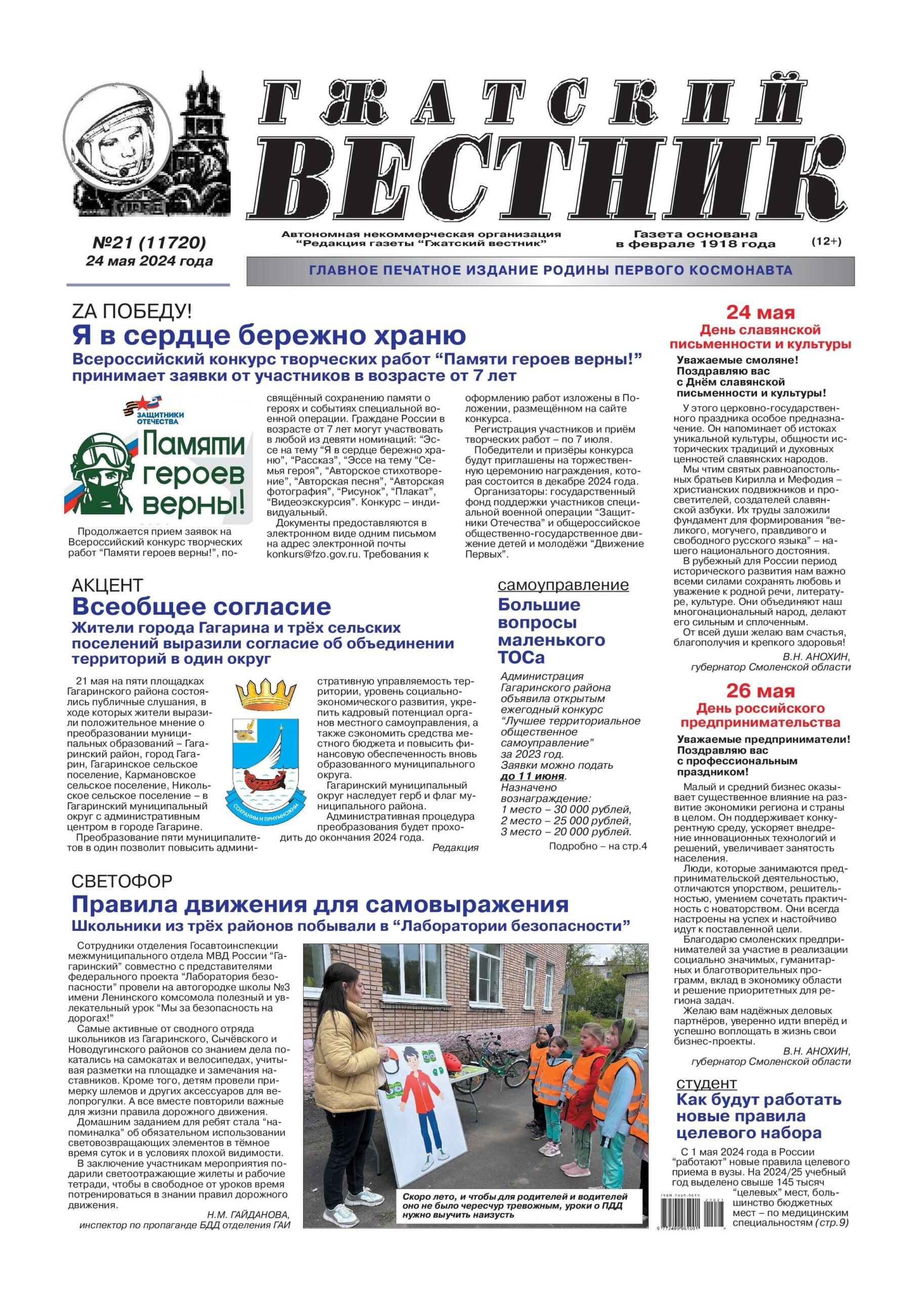 Острый угол. Квадратный метр удобства. Малым городам нужна государственная  программа о строительстве «социальных домов»